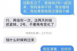 永春讨债公司如何把握上门催款的时机